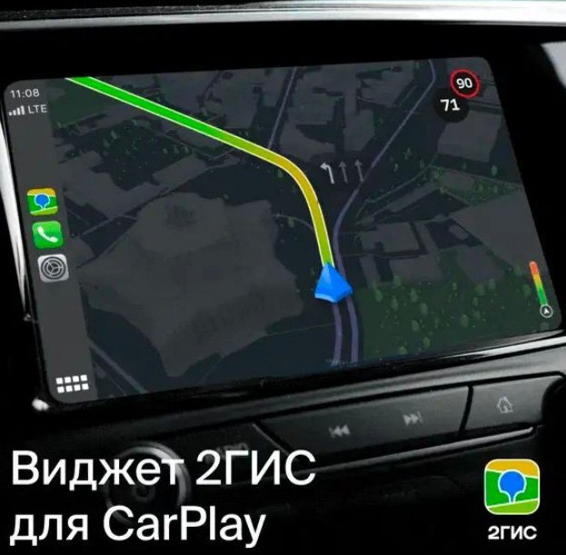 "2��� �������� ��������� ����� Apple CarPlay: ����� DashBoard ������ ��������!"