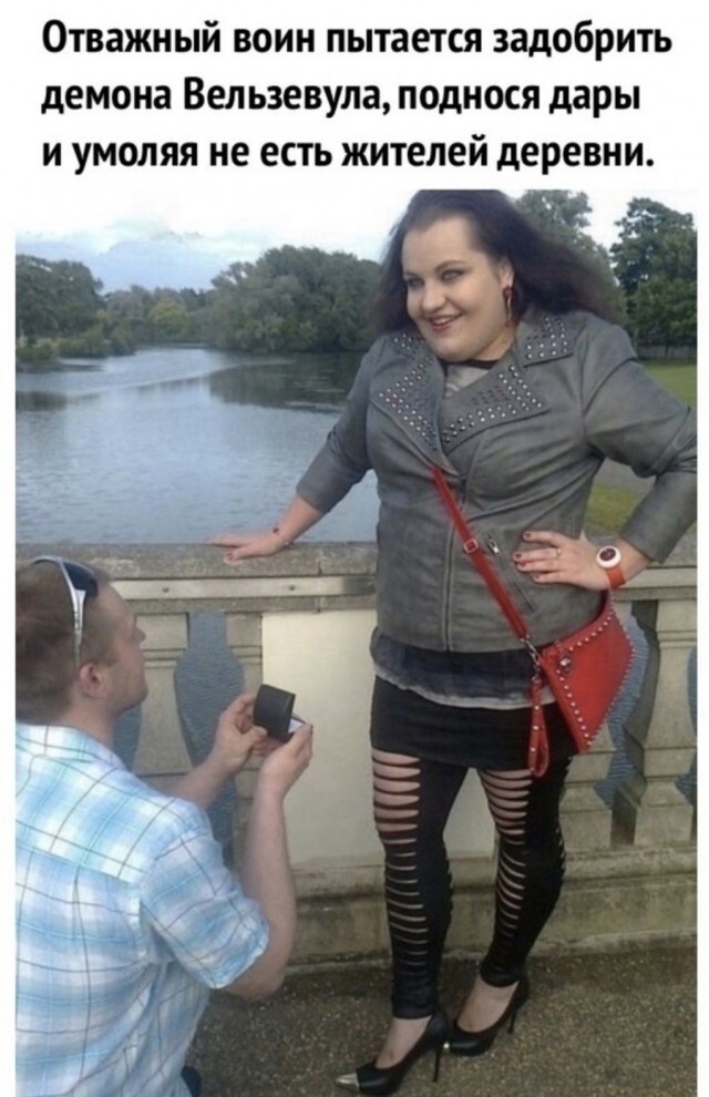 Подношение даров