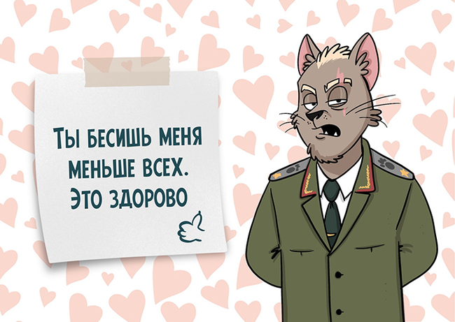 Открытки к 14 февраля и не только! | Пикабу