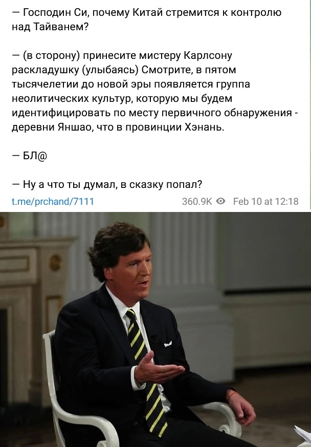 Такер в Китае | Пикабу