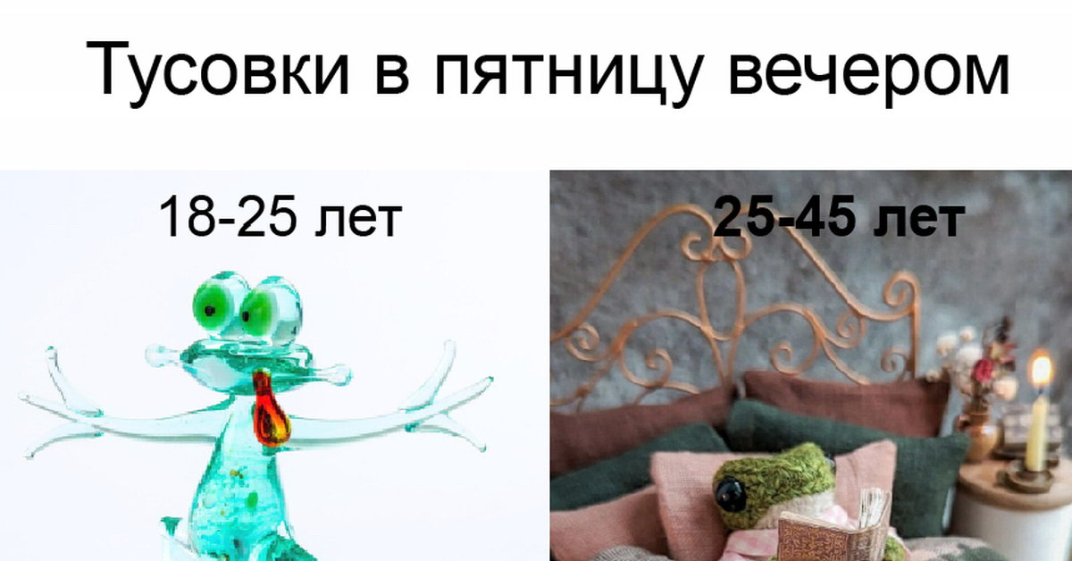 Всему своё время | Пикабу