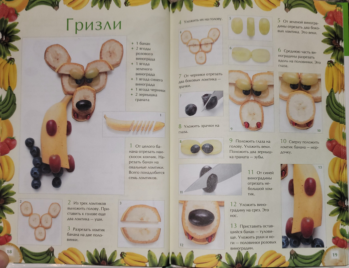 ГР ИЗЛИ прост, он прост негодует