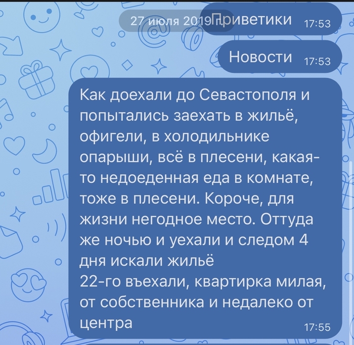 Ответ на пост «Временное вынужденное вегетарианство»