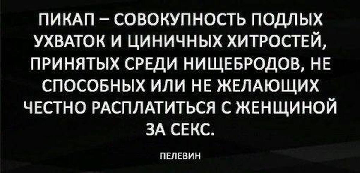 Ведь секс – не просто стыковка известных частей тела. ➤ MyBook