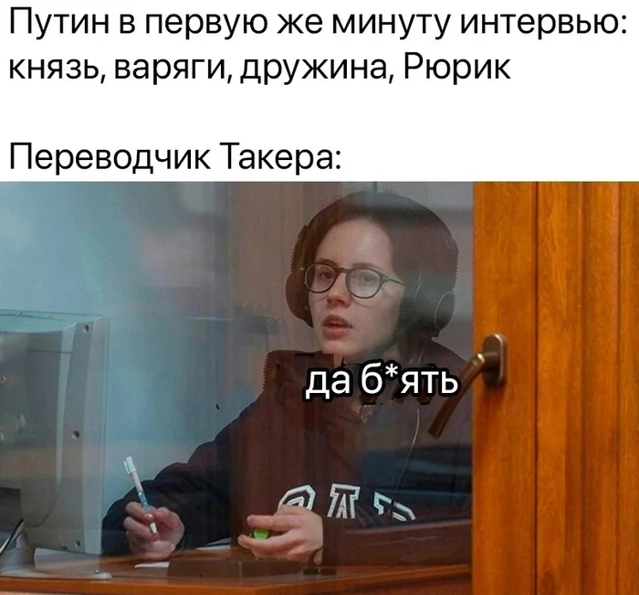 «Меня к этому не готовили»))