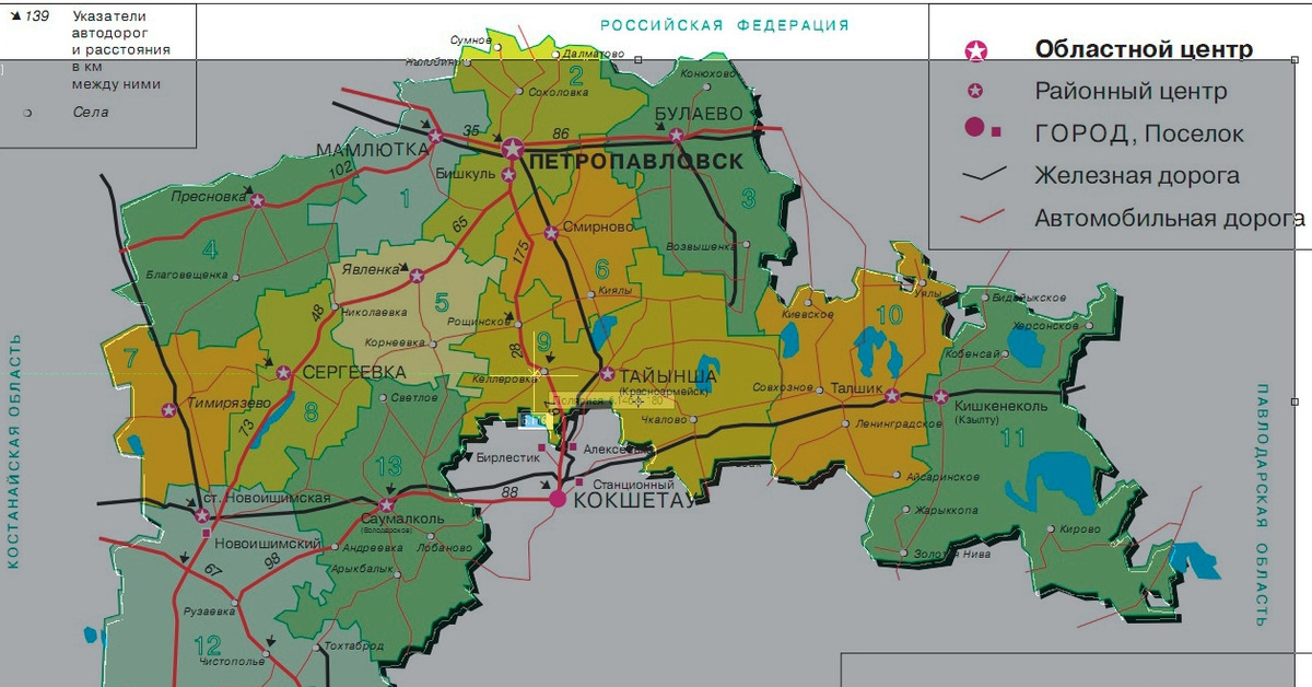 Прогноз погоды северо казахстанская область