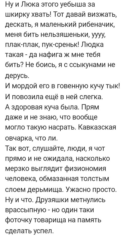 Людка | Пикабу