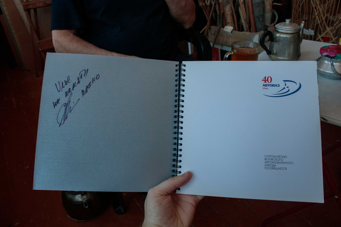 Классный арт-бук с машинами будущего