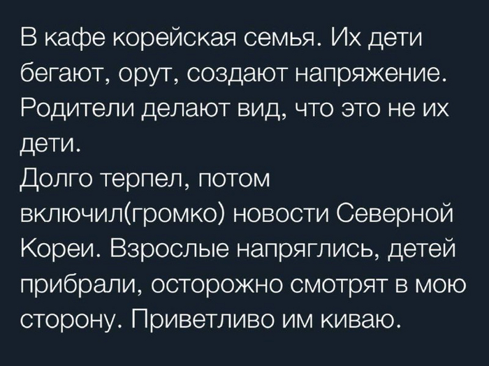 Дважды два восемь. Полностью (Михаил Метс) / нанж.рф