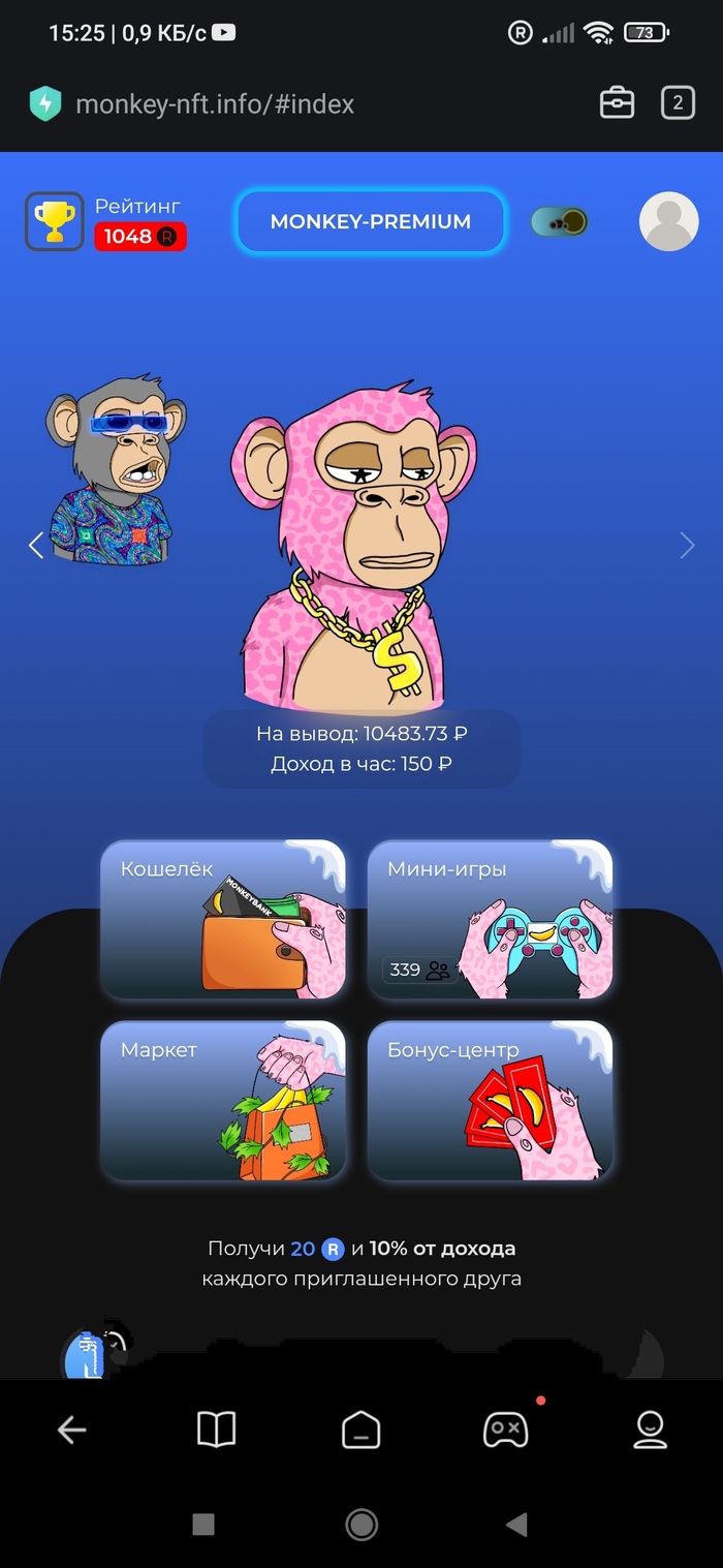 Обезьянка | Пикабу