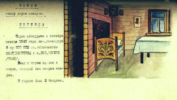 ����� � �������