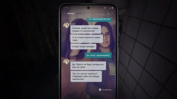 ������ � ������ � ���������