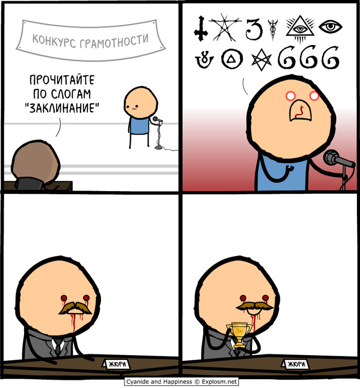    , Cyanide and Happiness, , ,  , , 