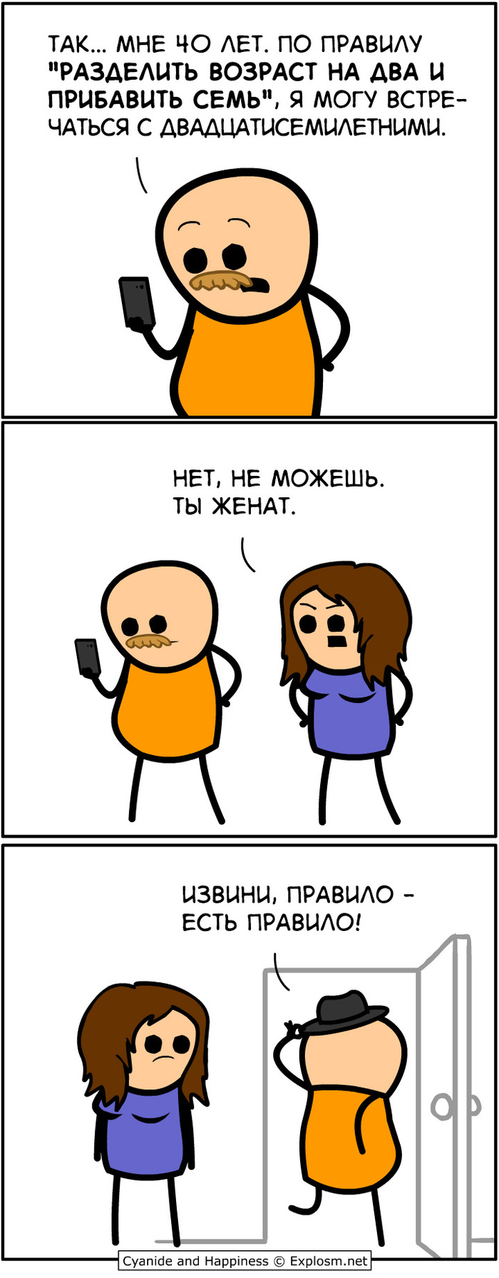  -   , Cyanide and Happiness, , , , , , , , ,   , , , , 