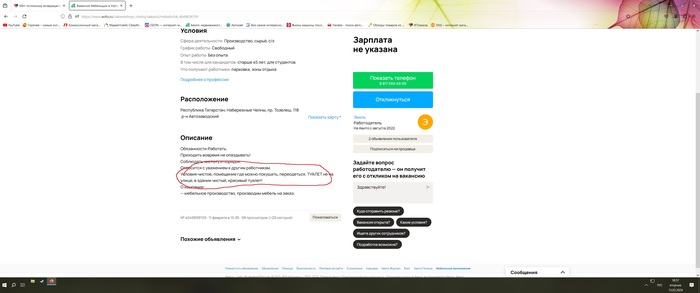 ������������ ������ ����������?