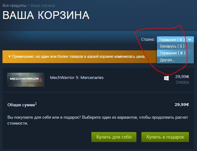 Как забрать Dead Island: Riptide из России Steam, Раздача игр, Халява, Steam халява, Игры