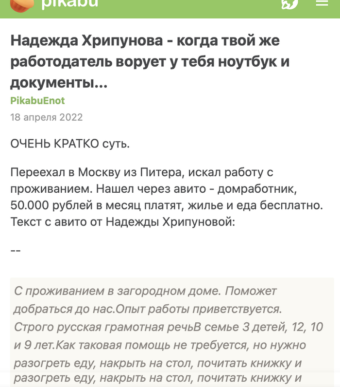 ����� � ��������� �������� � ����� ����� �� ������, ��� �� ������...