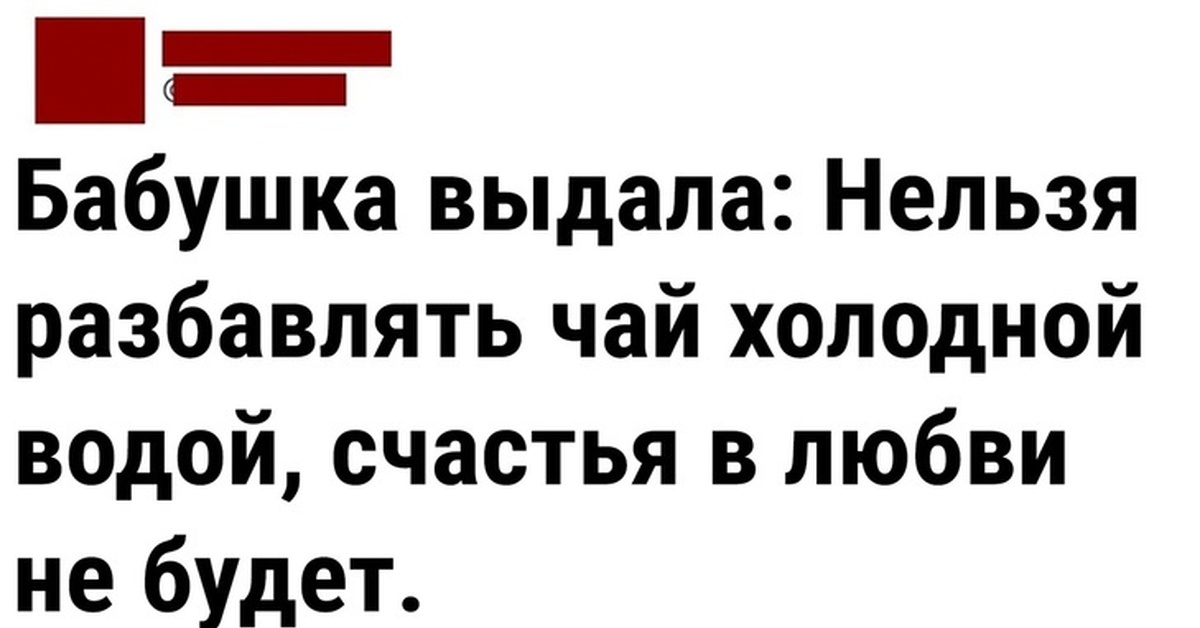 Можно ли смешивать кипяченую и некипяченую воду