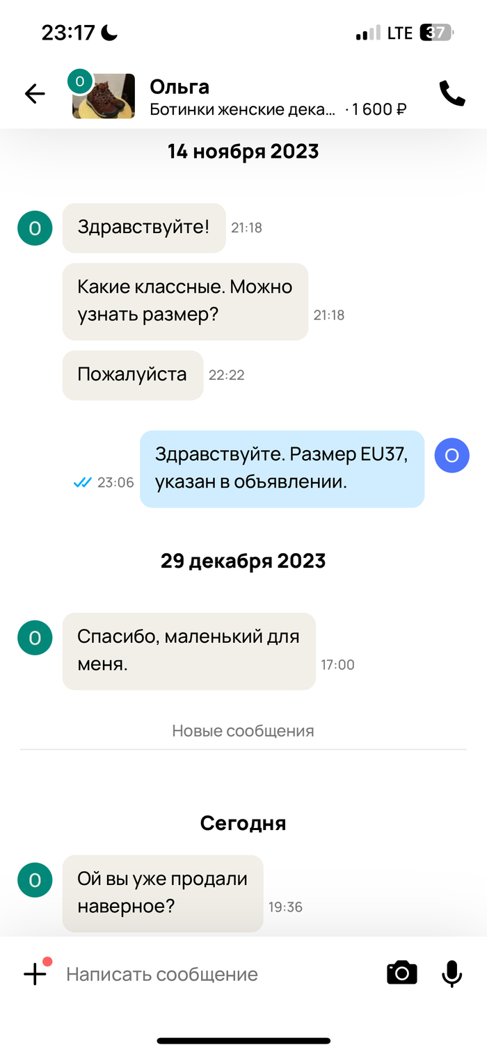 ������������ �������