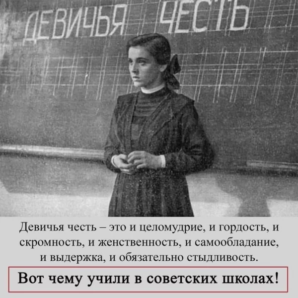 Девичья честь | Пикабу