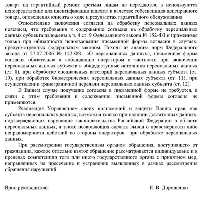 Не ходите дети в ДНС | Пикабу