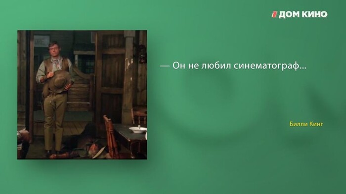 Я люблю синематограф!