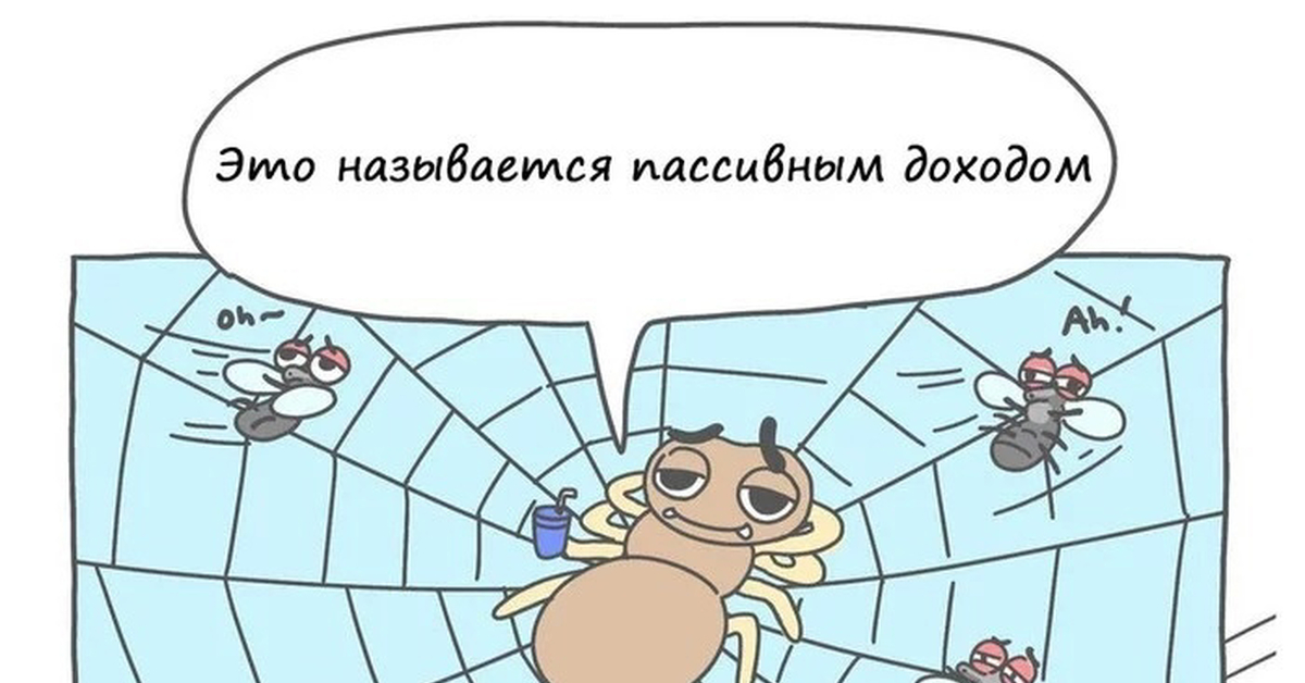 Работа мечты | Пикабу