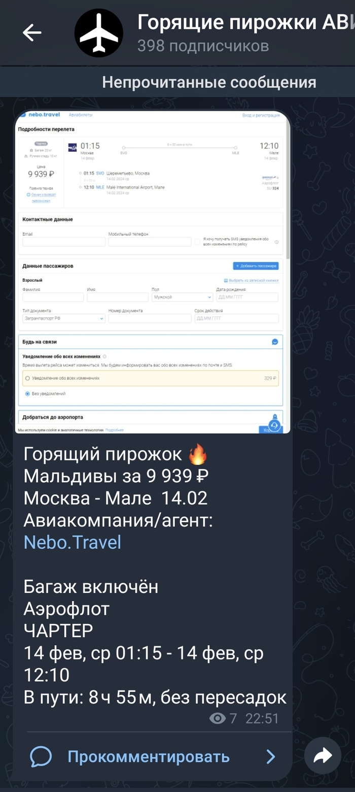 ������ �� ������� ����������: <a href="https://pikabu.ru/story/otvet_na_post_ne_polenites_11128478?u=https%3A%2F%2Ft.me%2Fhotavia&t=https%3A%2F%2Ft.me%2Fhotavia&h=17a45d9ac80a9e06af60abd76dcb358a62cb12e7" title="https://t.me/hotavia" target="_blank" rel="nofollow noopener">https://t.me/hotavia</a> �������� ����� ��������� ������ 