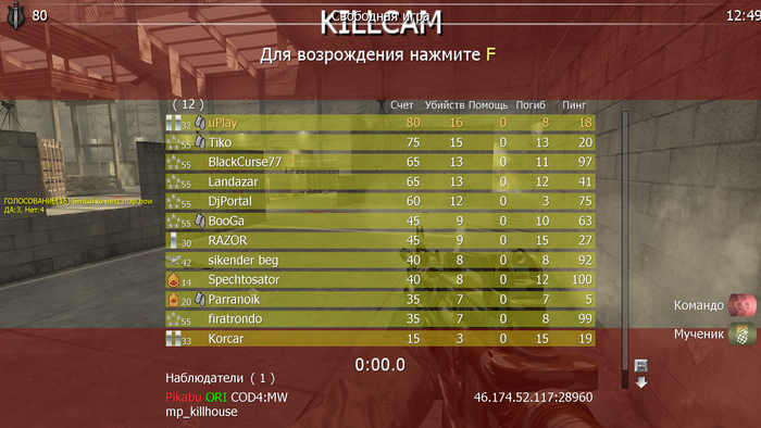 Call of Duty 4: Modern Warfare  20:00  14.02.24 , , -, , 2000-, -, Call of Duty, Call of Duty: Modern Warfare,  , , , Telegram (), YouTube ()