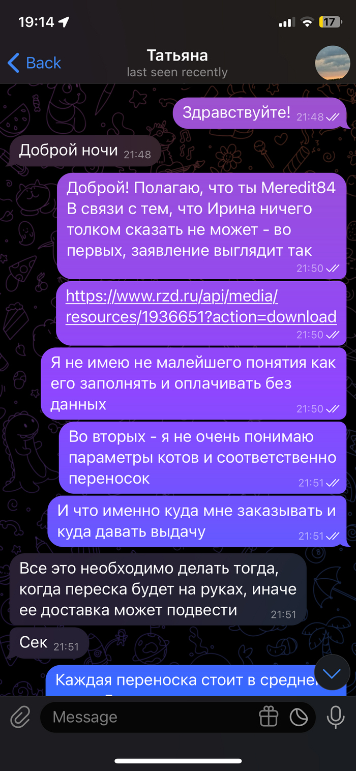 Пост о работе волонтеров, доске почета Пикабу и зоошизе | Пикабу