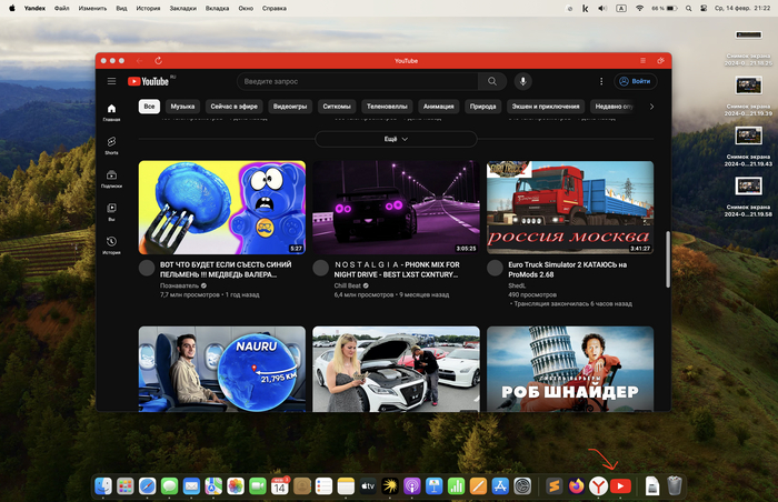 И сайт начинает выглядеть как настоящее приложения