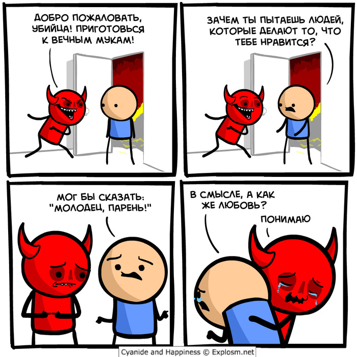    , Cyanide and Happiness, , ,  , , , 