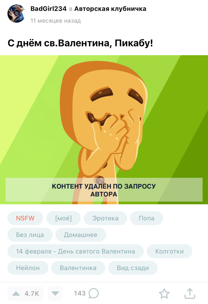    , 14  -   ,    , 