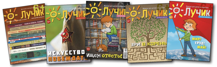 Дед с внуком