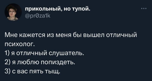  , , X (Twitter), , 