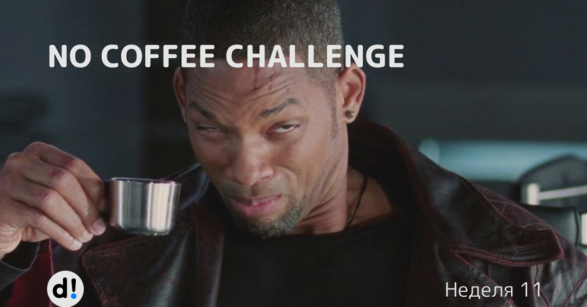 Тот самый один из. Индийский чай Уилл Смит. Уилл