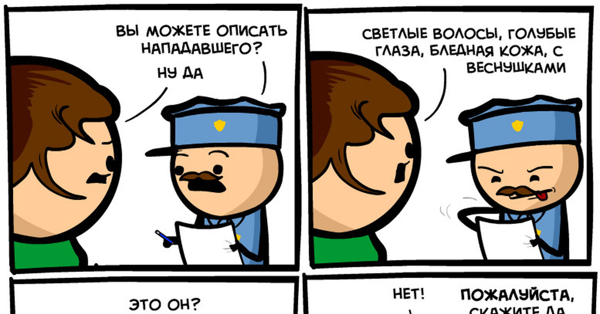 Описание преступника | Пикабу