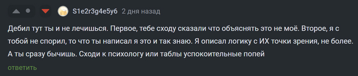  -   ,     ,  ,     ,  ,      ,     -  ,     ?