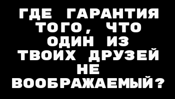 День обнаженных мужчин и сумасшедших: праздники 14 февраля