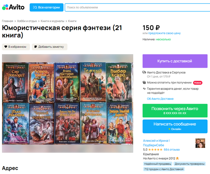 ����� ��� ������������ 5POST