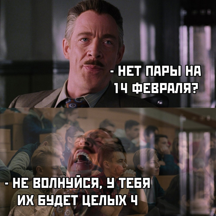 Студентам посвящается | Пикабу