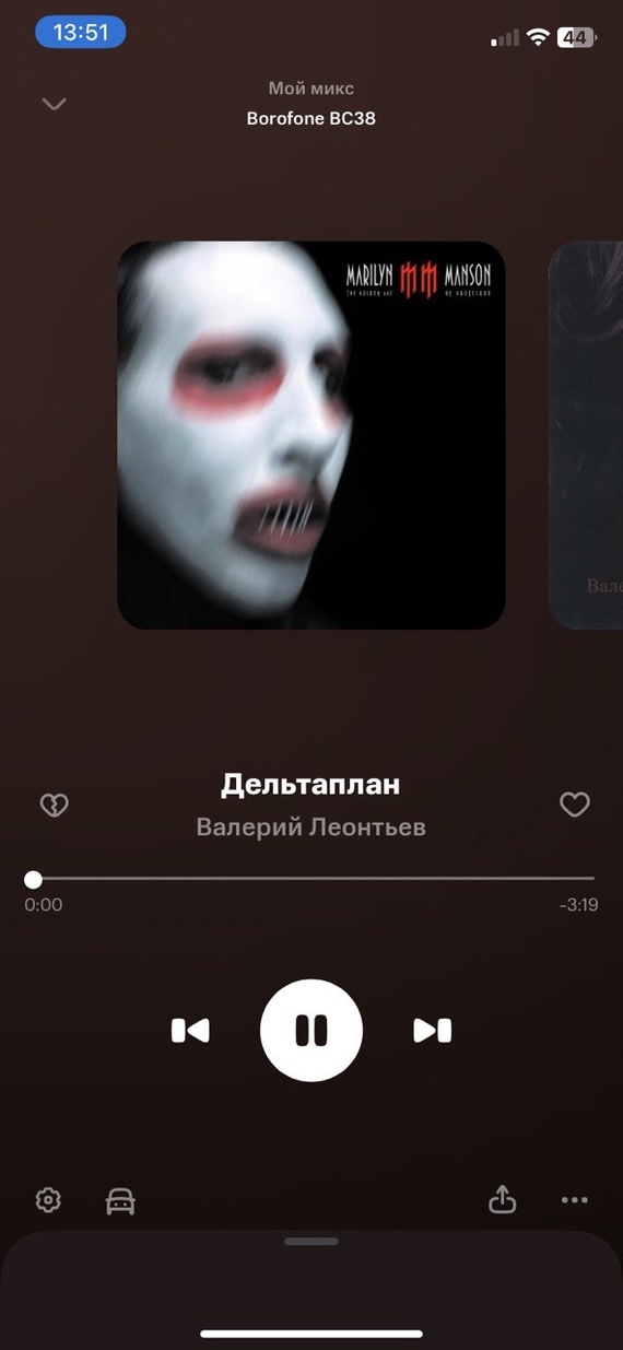 Леонтьев уже не тот