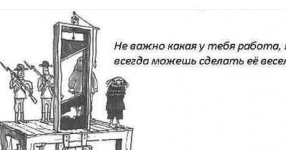 Работа с людьми | Пикабу