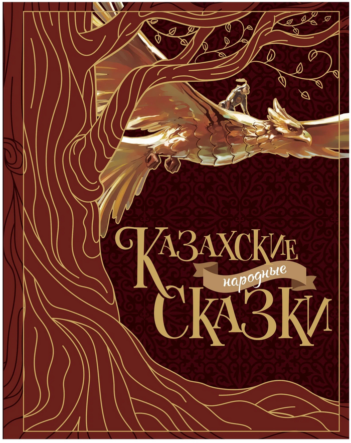 Издательство Фолиант