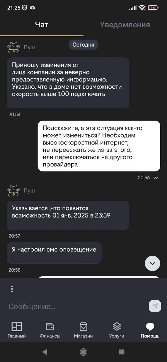 �������, ������� �����!