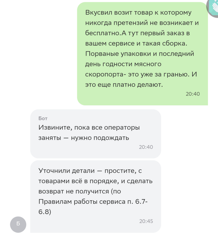    ,          .   ,     .