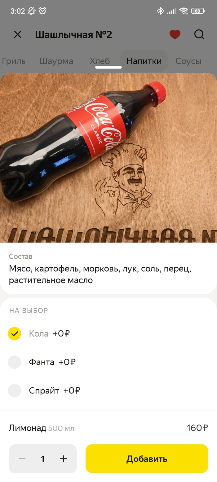  -       , , Coca-Cola, , 