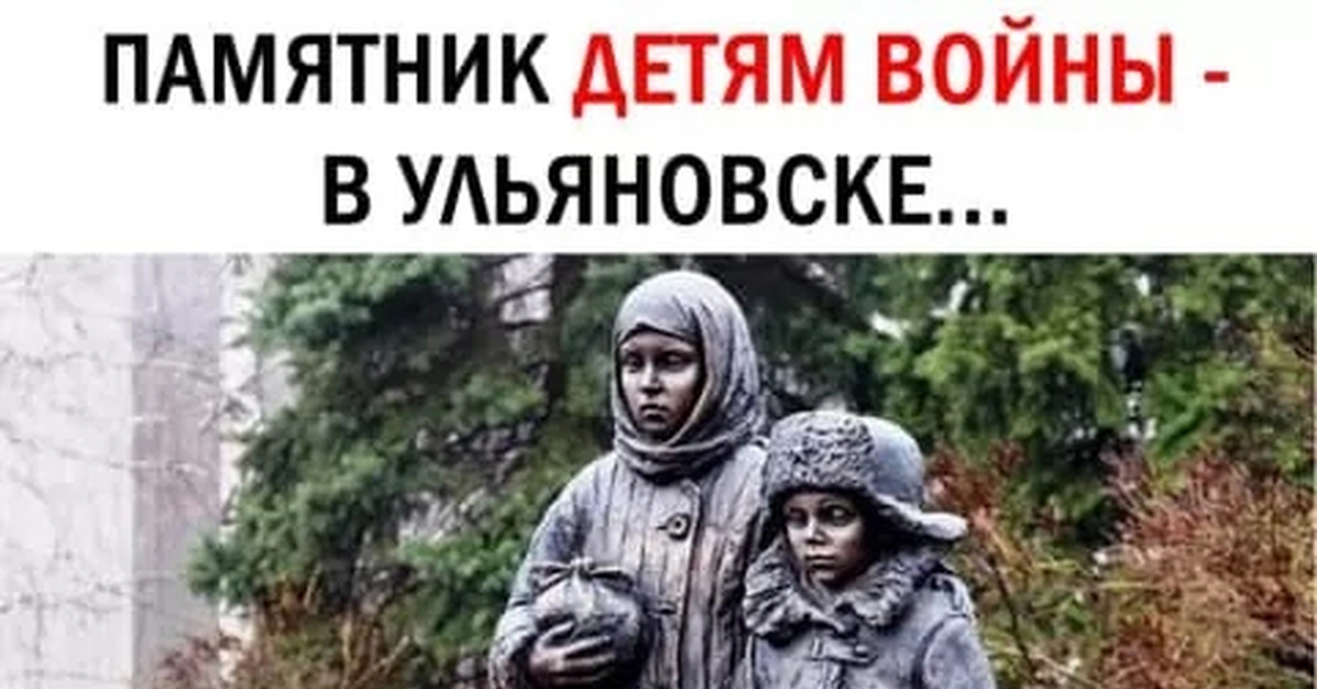 Памятник | Пикабу