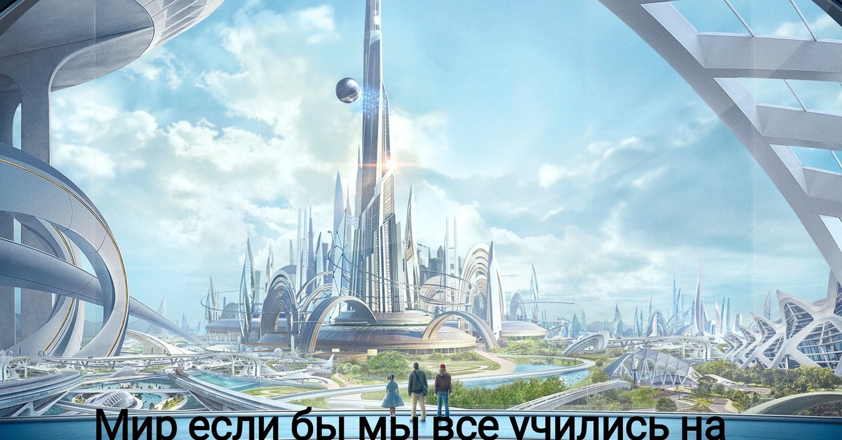 Хронологии будущего. Экогород будущего концепт Левиафан. Футуристический город.