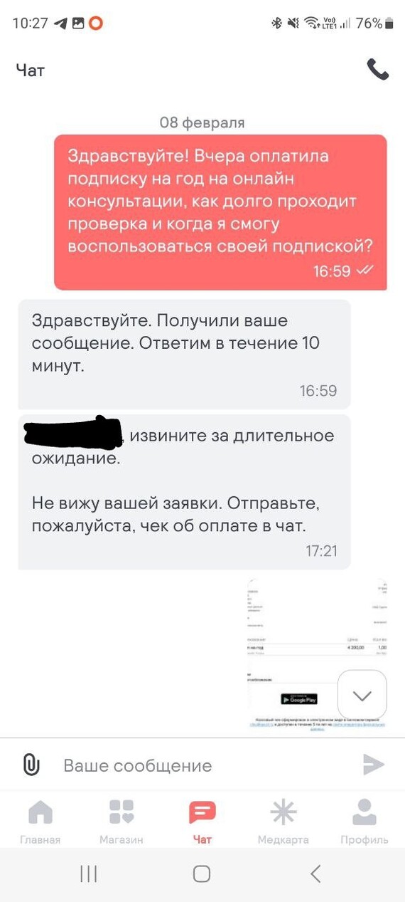     BestDoctor.ru  ,  ,  , , , 